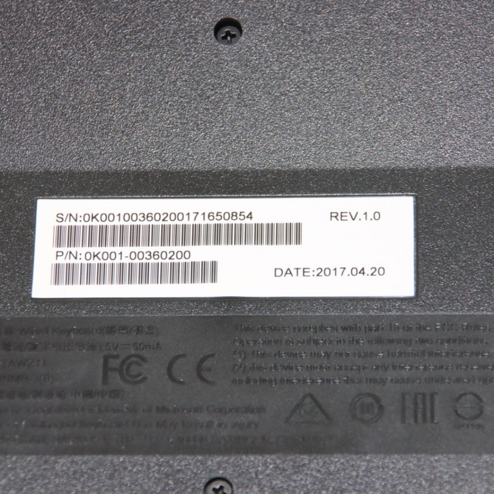 ASUS Keyboard AW211 - Picture 4 of 6